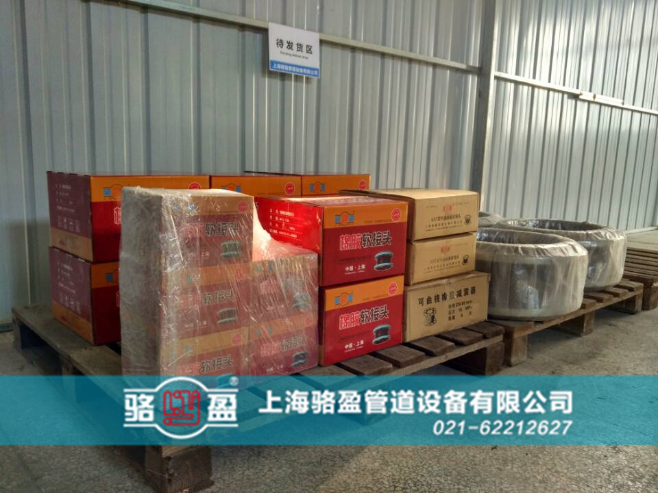 橡膠接頭損壞時表現(xiàn)在哪里