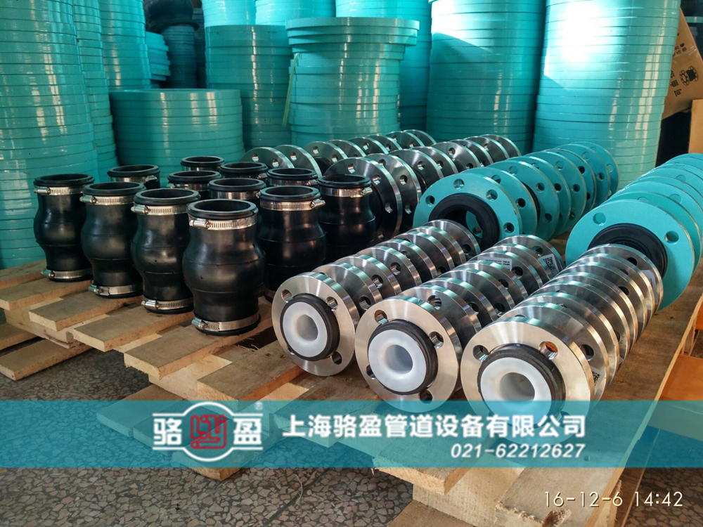 如何調整橡膠軟接頭試樣的位置以及初始長度？