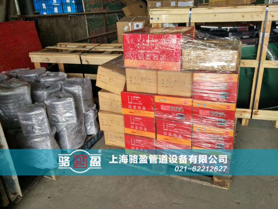  怎么對(duì)比橡膠接頭的價(jià)格與質(zhì)量