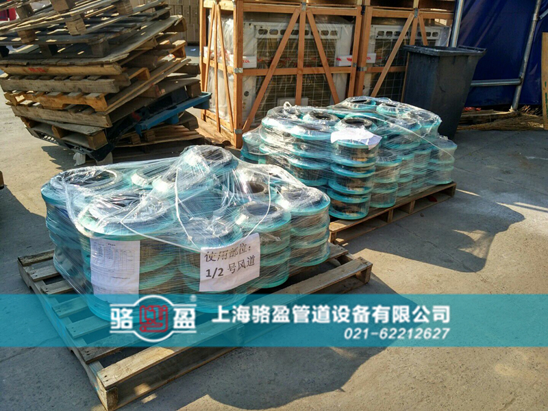 橡膠接頭的法蘭怎么除銹？