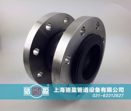 可曲撓橡膠接頭型號