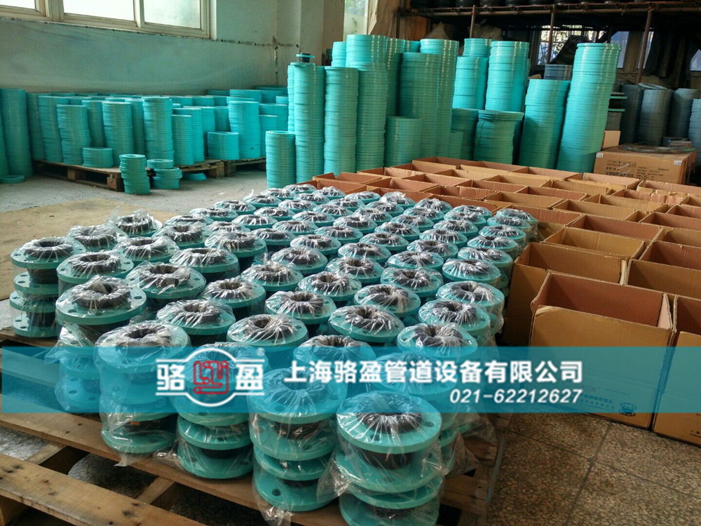 上海駱盈為您解說大翻邊橡膠接頭